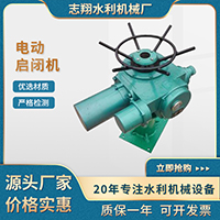電動(dòng)頭螺桿啟閉機(jī)