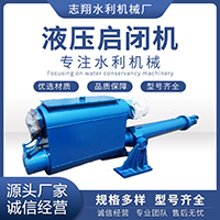 液壓?jiǎn)㈤]機(jī)